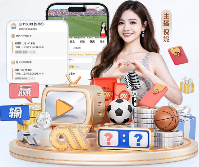 迪马：埃德松世界杯时还说要去曼联了，是曼联单方面改变主意